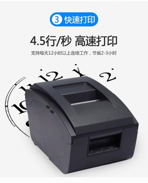 针孔打印机（探索未来的打印方式）  第2张