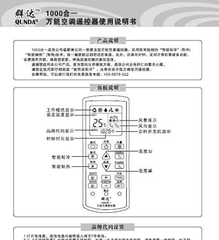 以风幕机下层散卖陈列方法，打造高效陈列体验（优化陈列布局，提升产品展示效果）  第2张
