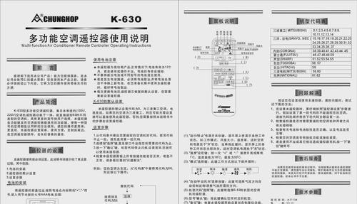 以风幕机下层散卖陈列方法，打造高效陈列体验（优化陈列布局，提升产品展示效果）  第3张