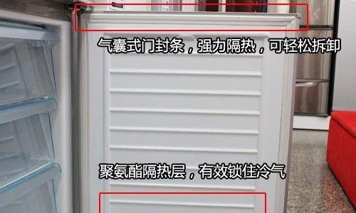 如何测量冰箱电机是否坏了？（简单有效的方法来检测冰箱电机的工作状态）  第3张