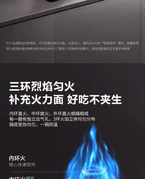 华帝燃气灶火焰很小的原因（探究华帝煤气灶火焰不够大的原因及解决方法）  第3张