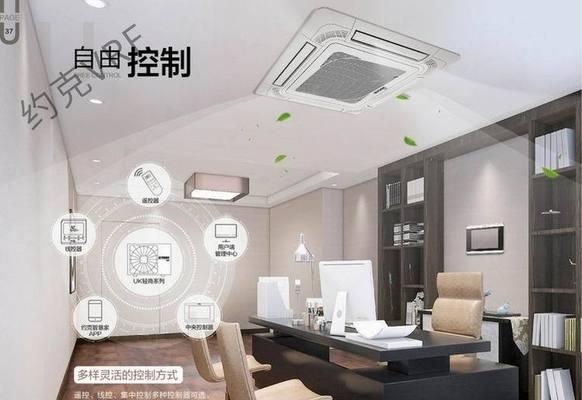 解决酒店中央空调风量不足问题的有效方法（提升酒店客房舒适度，改善中央空调风量不足的情况）  第3张