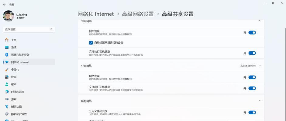 共享主机打印机的设置与优势（提高办公效率的共享主机打印机设置指南）  第1张