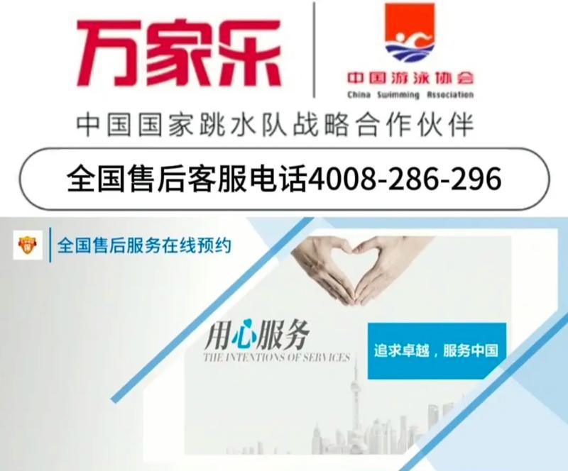 将军路街道壁挂炉维修价格指南（了解壁挂炉维修费用，省心又省钱）  第3张