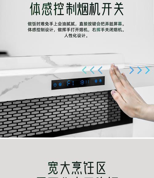 老板油烟机E3故障分析及解决方法（如何应对老板油烟机E3故障，保障使用体验）  第3张