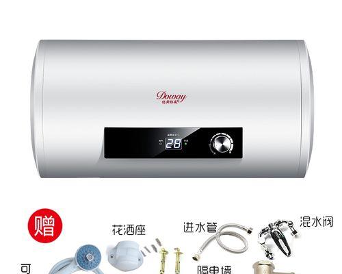 热水器接线方法及注意事项（详解热水器接线步骤，保障安全使用）  第1张
