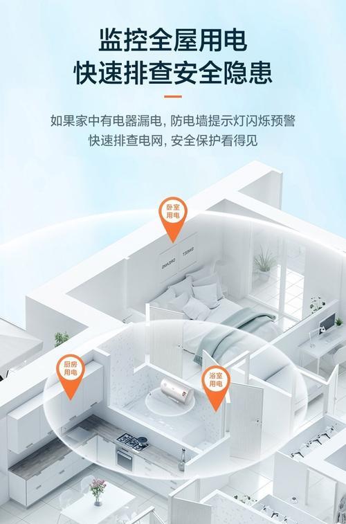 热水器接线方法及注意事项（详解热水器接线步骤，保障安全使用）  第2张