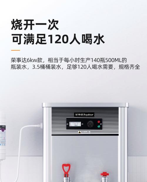 如何修复饮水机烧水按钮的故障（解决饮水机烧水按钮无法正常使用的简易方法）  第2张