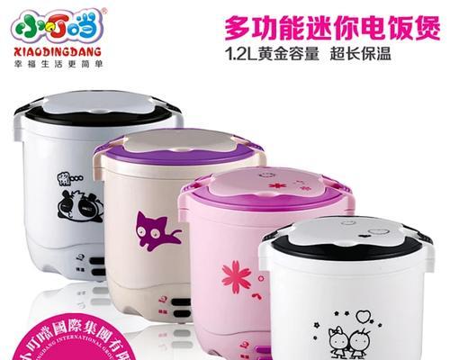 叮当智能电饭煲故障解决指南（如何解决常见的叮当智能电饭煲故障问题）  第3张