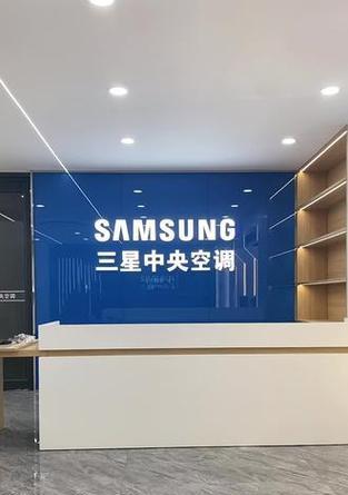 三星中央空调显示检查故障的重要性（故障检查是维护三星中央空调效能的关键一步）  第3张