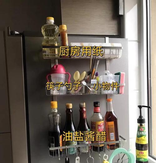家用冰柜立式收纳方法（提升空间利用效率，保鲜更有条理）  第3张