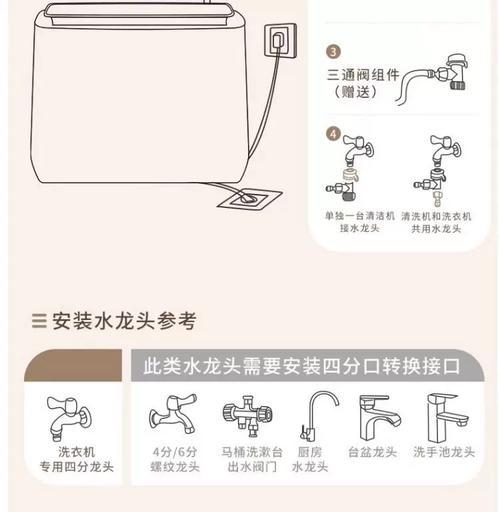 全自动洗衣机角落清洗方法（如何彻底清洁全自动洗衣机，让洗涤更加卫生）  第2张