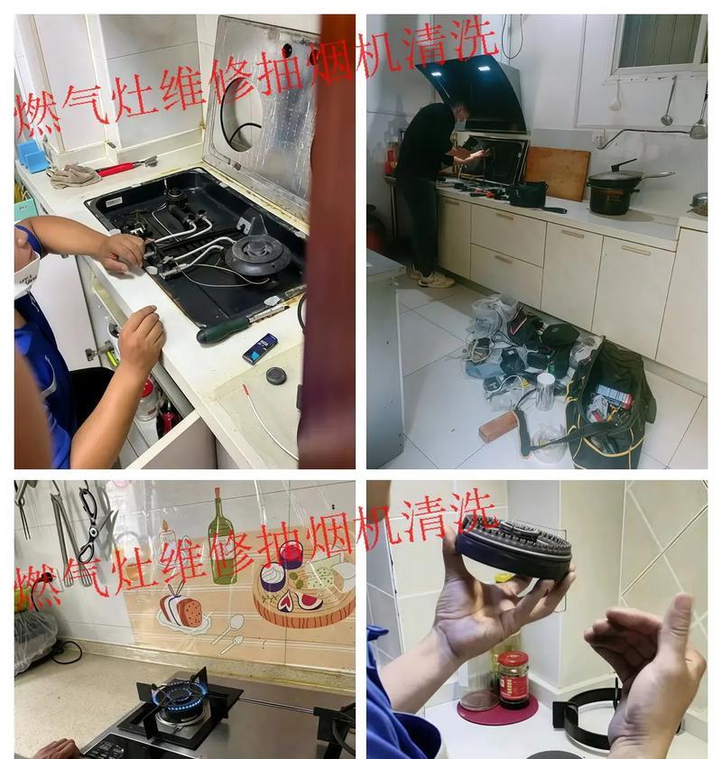 如何有效清洗油烟机和灶具上的油烟？（简单而高效的清洗技巧，让厨房恢复清新）  第3张