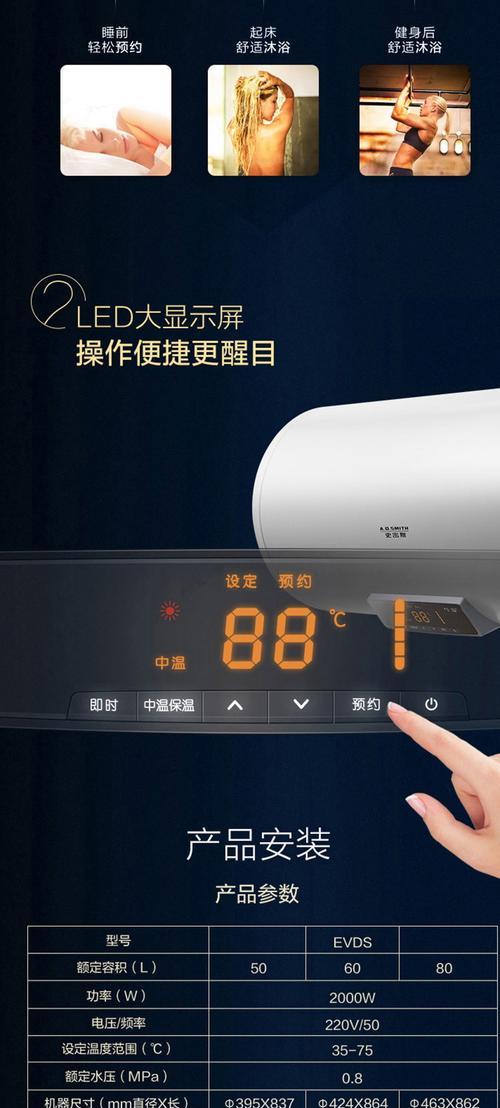 热水器无地线怎么办？（解决热水器无地线问题的实用方法）  第2张