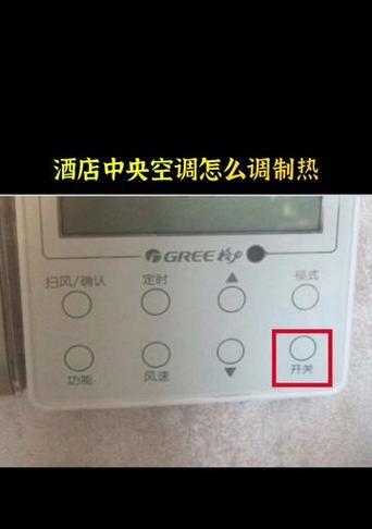 格力空调制热不热问题分析与解决方案（探寻格力空调制热不热的原因及有效解决方法）  第2张
