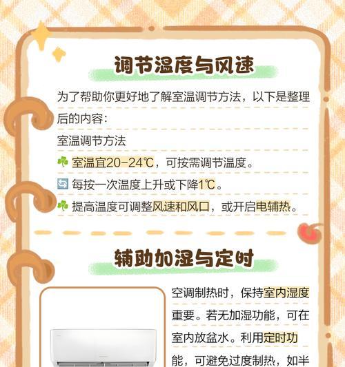 格力空调制热不热问题分析与解决方案（探寻格力空调制热不热的原因及有效解决方法）  第1张