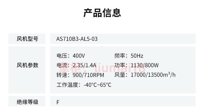 探索佳能复印机075代码的功能与应用（了解佳能075代码的优势，提高办公效率）  第3张