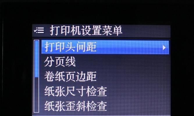 以打印机纯数字递增的设置方法（简单操作让打印机数字递增更方便）  第1张