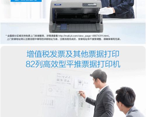 以打印机纯数字递增的设置方法（简单操作让打印机数字递增更方便）  第3张