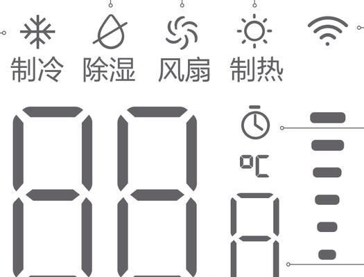 空调辅热（揭秘空调辅热对电费的影响）  第2张
