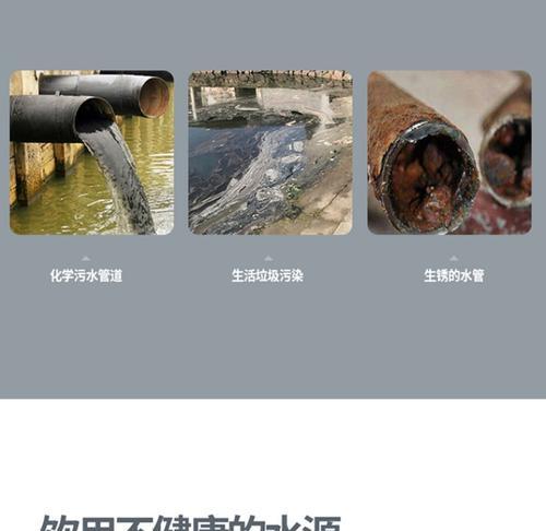 净水器开机出废水是什么原因？（揭秘净水器开机出废水的内在机制及解决办法）  第3张