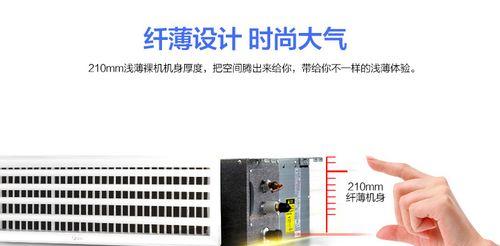 自修中央空调E1故障的有效方法（掌握关键技巧轻松解决E1错误）  第1张