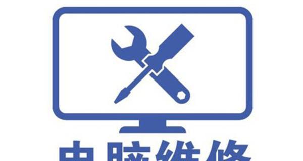 云林本地打印机维修价格分析（了解云林本地打印机维修价格的因素及优劣势）  第3张