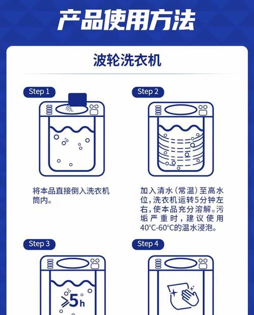 滚筒洗衣机胶槽清洗的方法（轻松清洗胶槽，恢复洗衣机清洁效果）  第2张
