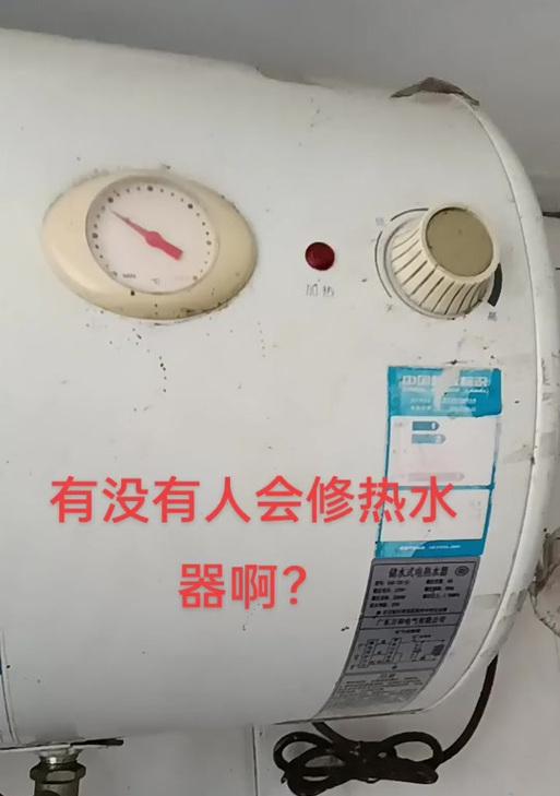 热水器不出热水怎么解决？（探究热水器不出热水的原因及解决方法）  第1张