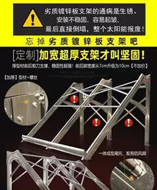 热水器转角支架安装方法（简易安装步骤，适用于家用热水器）  第3张