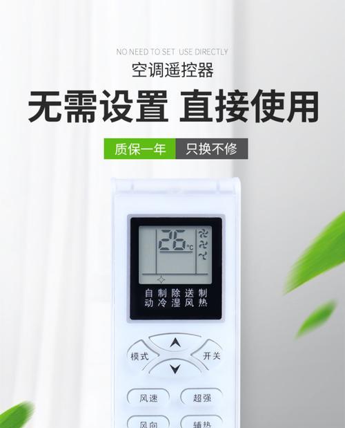 变频空调的安全性解读（打消疑虑，让您安心使用）  第3张