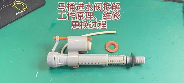 解决马桶出水阀不回弹的问题（探讨马桶维修技巧，修复马桶出水阀不回弹的方法）  第2张