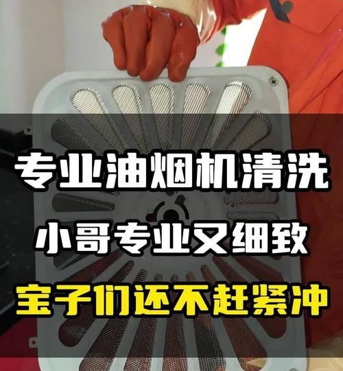 以爱妻油烟机漏油维修步骤（解决家中爱妻油烟机漏油问题的有效方法，）  第2张