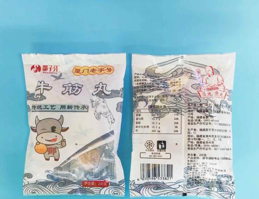 如何利用丸子冰柜实现高效收纳（掌握丸子冰柜的收纳技巧，让你的物品井井有条）  第3张