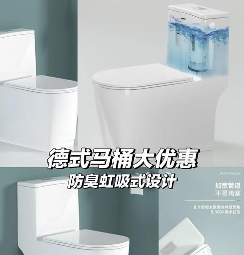 选择喷射虹吸还是超漩虹吸？比较两者的优缺点（从功能、使用便捷性、价格等方面评估喷射虹吸和超漩虹吸的适用性）  第3张