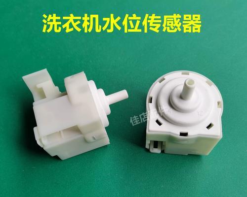 解决伊莱克斯洗衣机显示E1故障的方法（了解E1故障原因及维修建议）  第3张