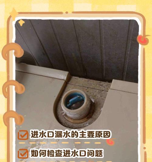 洗衣机压住排水口解决办法（如何应对洗衣机压住排水口的问题）  第3张
