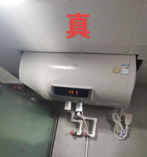 史密斯热水器不通电的解决办法（为您详解史密斯热水器不通电的常见原因及解决方法）  第1张