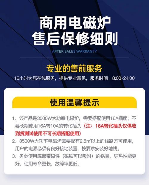 志高燃气灶电池更换方法（轻松操作，让您的燃气灶恢复正常使用）  第1张