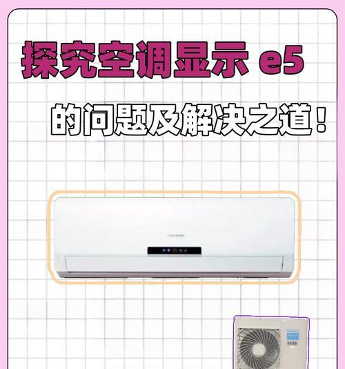 科美复印机维修指南（学会维修科美复印机的关键技巧）  第3张
