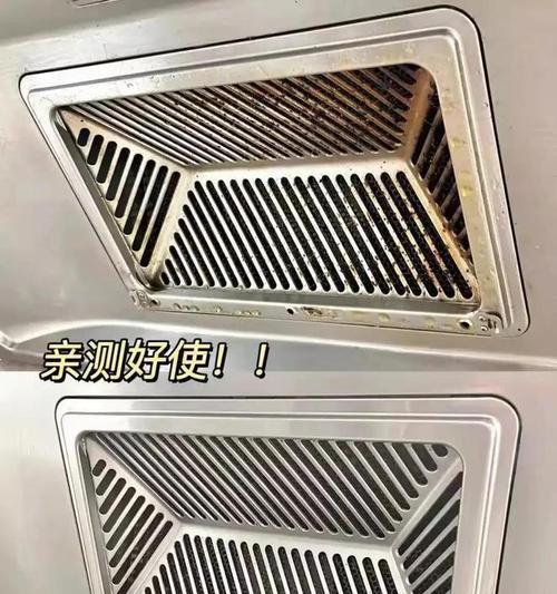 如何选择实惠省钱的油烟机清洗方法（省钱又有效的清洗技巧，让你的油烟机持久耐用）  第3张