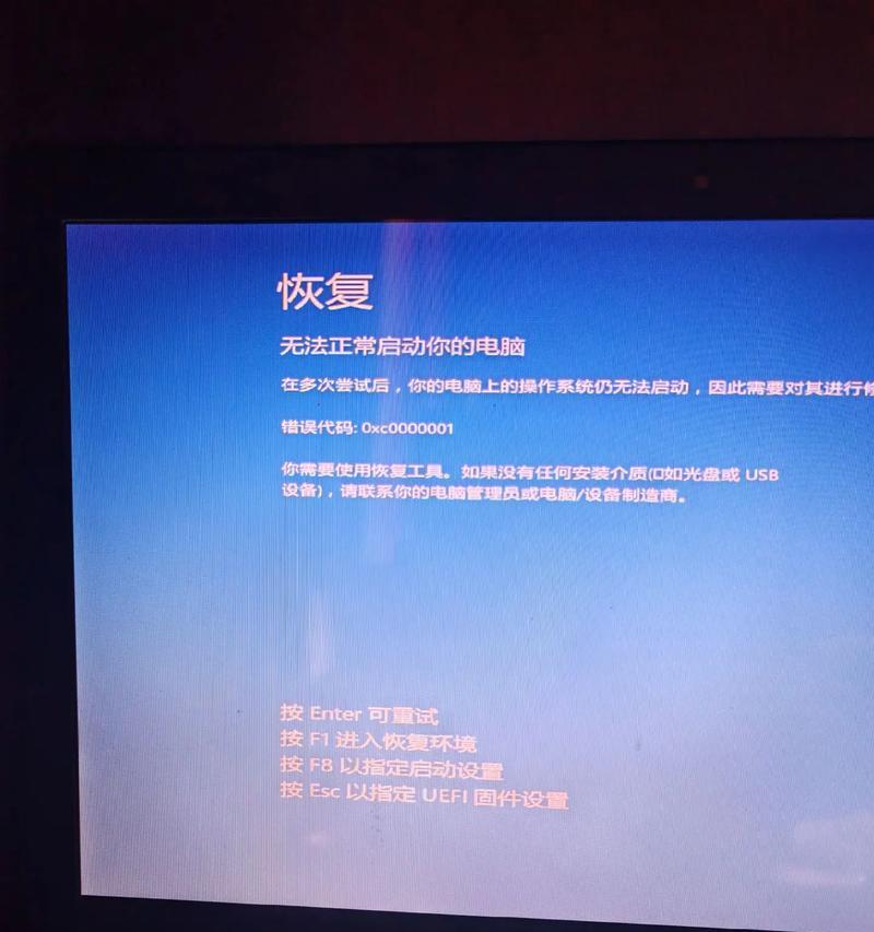 笔记本电脑坏了去修会怎样？（修理笔记本电脑的经验分享及注意事项）  第2张