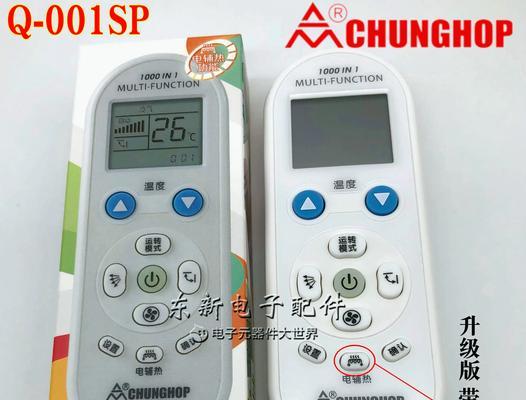 冰箱搬运的注意事项（以冰箱搬运为主题的注意事项及关键点）  第1张