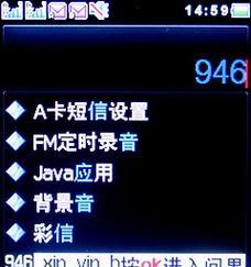 金立笔记本电脑卡顿的解决方法（金立笔记本电脑卡顿原因及常见解决方案）  第3张