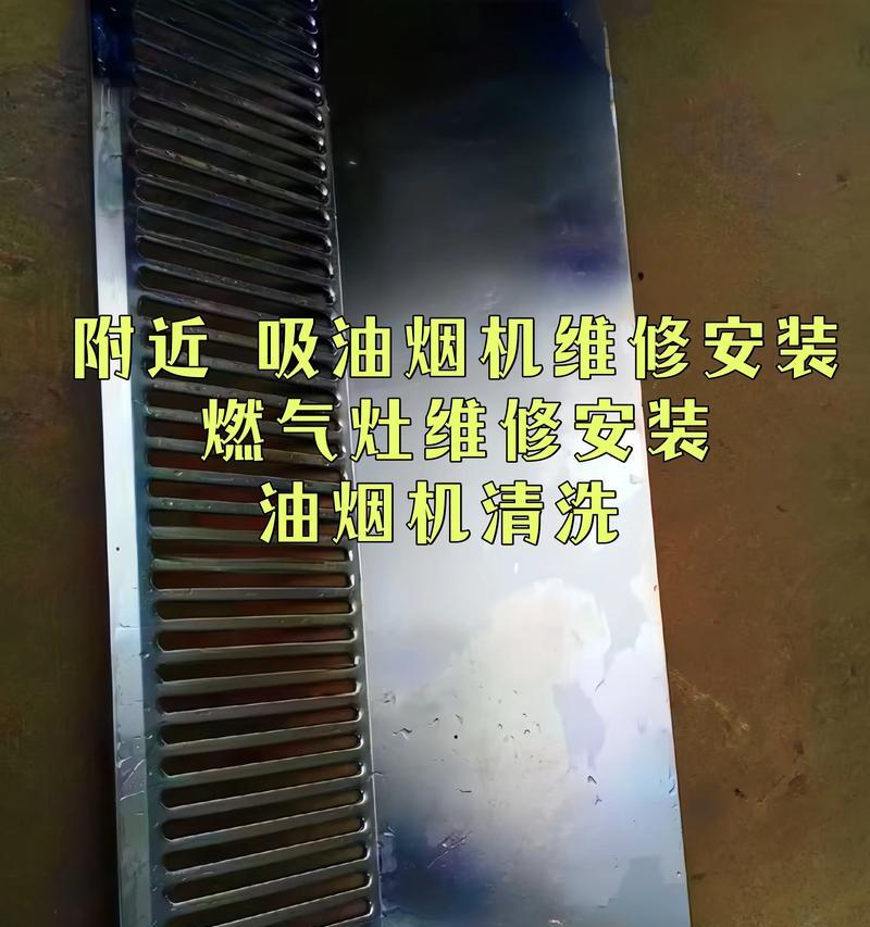 燃气灶炉子坏了怎么修？（自己动手修理燃气灶炉子，省钱又安全！）  第3张