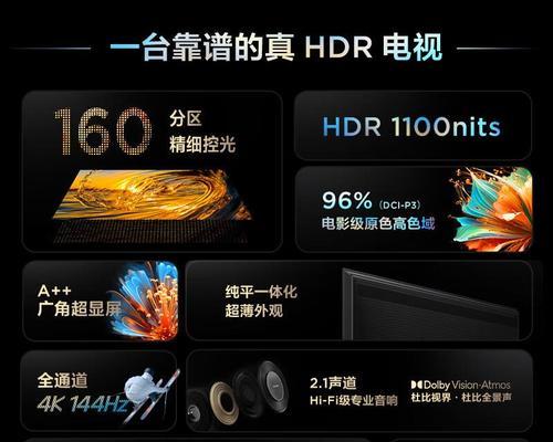 平板显示器杂音问题分析与解决方法（深入探讨平板显示器出现杂音的原因及应对策略）  第1张
