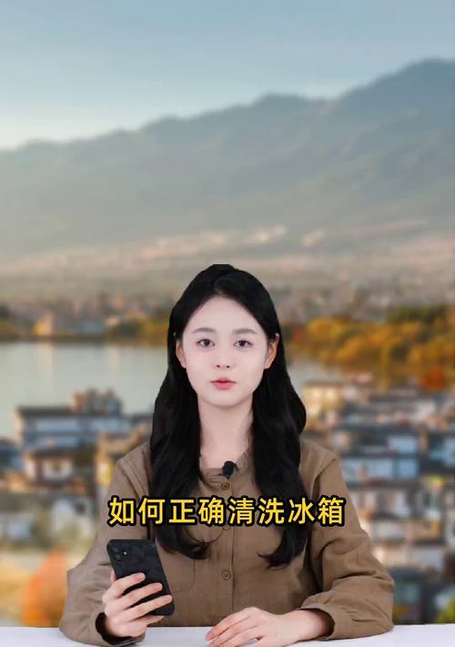 如何正确清洗冰箱？（掌握冰箱清洗技巧，延长冰箱使用寿命）  第3张