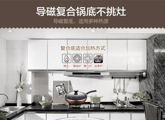 爱仕达电磁炉显示E4故障原因及修复方法（了解E4故障的常见原因以及解决办法，让您的电磁炉重新正常运行！）  第3张