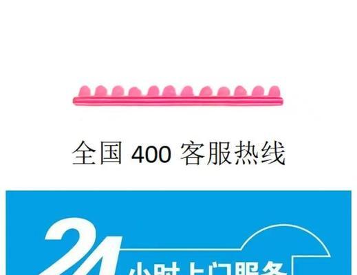 新科壁挂炉故障代码及解决方法（深入解析新科壁挂炉的故障代码，帮助你解决燃气壁挂炉的问题）  第1张