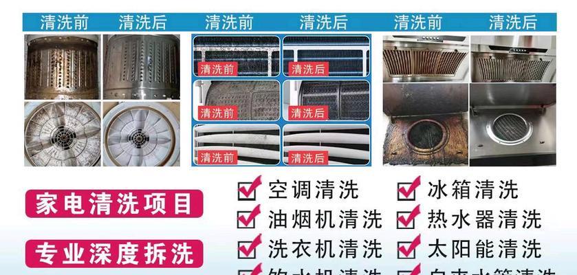 探寻上海清洗油烟机的价钱和选择要点（油烟机价位一览，选购技巧大揭秘，让您更明智地选择）  第1张